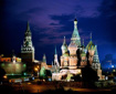 Москва, Сборный праздничный тур в Санкт-Петербург майские праздники 1 мая Описание Бронирование Цены праздничные гуляния питер Спб Питербург